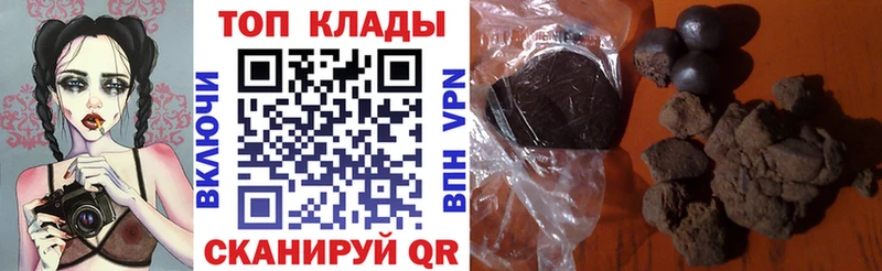Купить закладку МАРИХУАНА  Alpha-PVP  Галлюциногенные грибы  Меф мяу мяу  КОКАИН  ГАШ  Воронеж