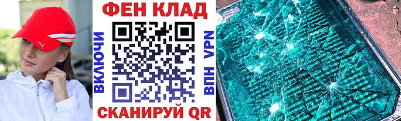 АМФ Premium  Купить где  Воронеж 