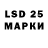 Марки NBOMe 1500мкг Lyuda Vol'skaya