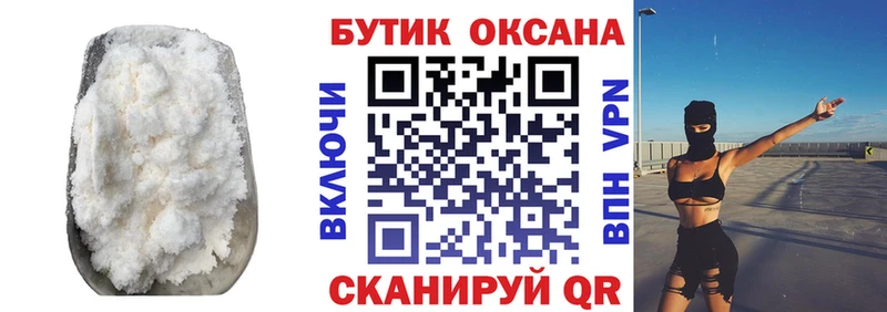 БУТИРАТ GHB  Купить  Воронеж 