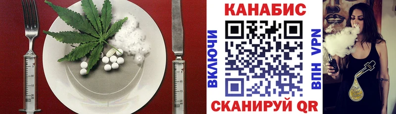 Купить  Воронеж  Cannafood конопля 
