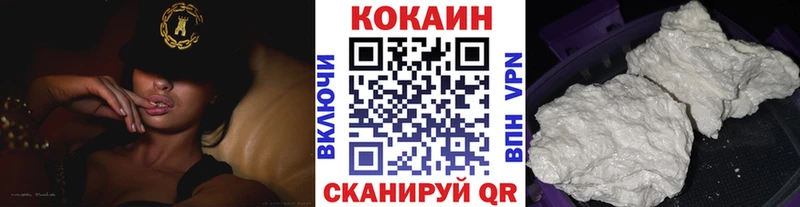 Купить  Воронеж  Cocaine 98% 
