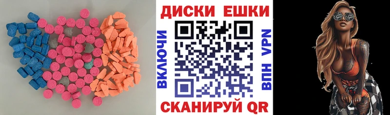 Экстази louis Vuitton  Купить где  Воронеж 