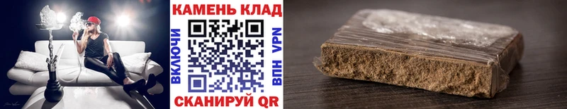 Купить закладки  Воронеж  ГАШИШ AMNESIA HAZE 
