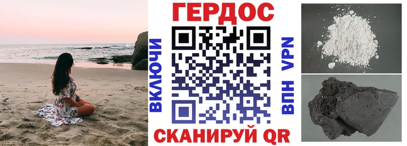 Купить закладки  Воронеж  Героин афганец 