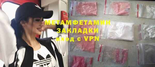 винт Саяногорск