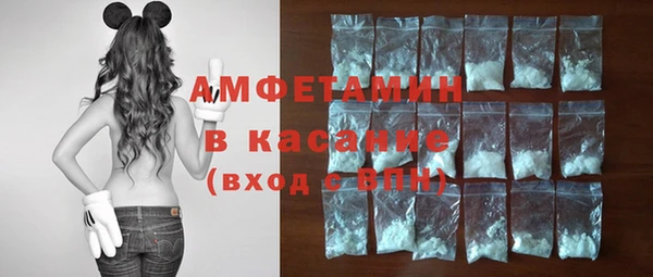 мефедрон мука Сафоново