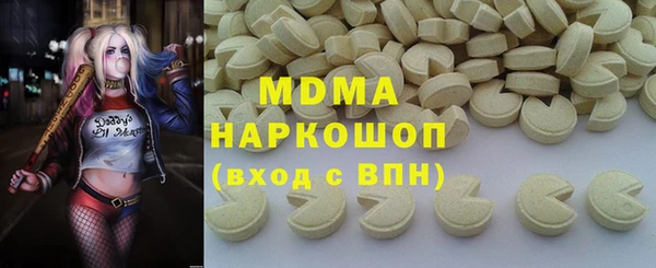 прущие крисы Сосновка