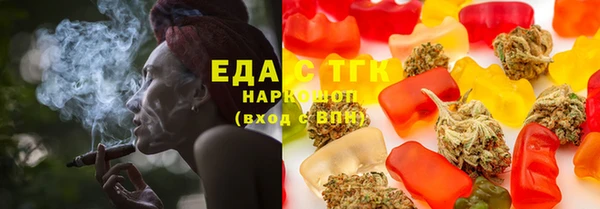 герыч Сосновоборск