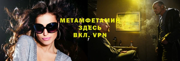 винт Саяногорск