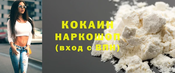 винт Саяногорск