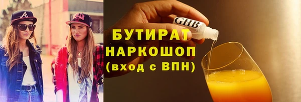 мефедрон мука Сафоново