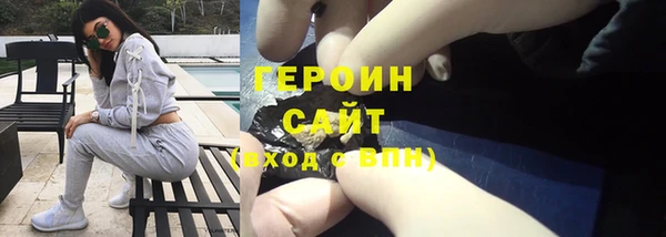 прущая мука Сатка