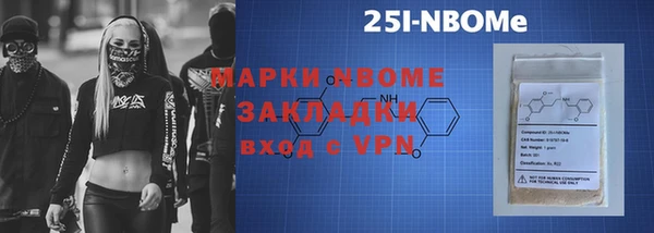 мефедрон мука Сафоново