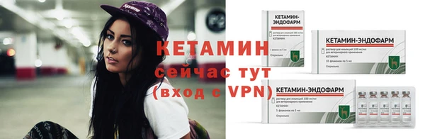 винт Саяногорск