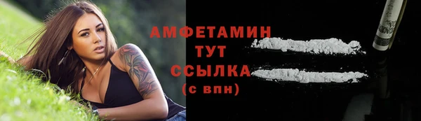 прущая мука Сатка