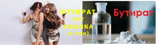MDMA Premium VHQ Рославль