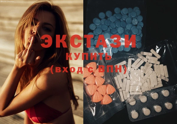 винт Саяногорск