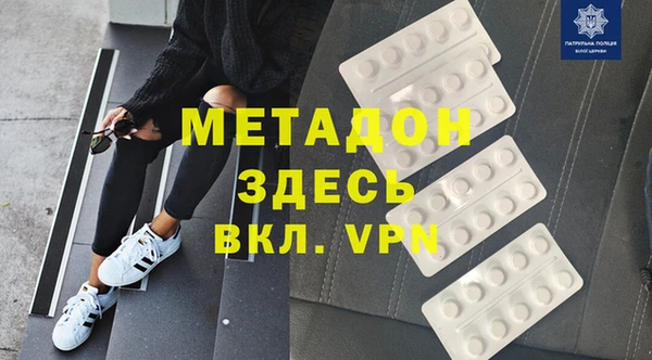 гидропоника Сосновый Бор