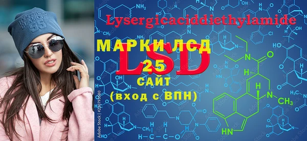 мяу мяу кристалл Кемь