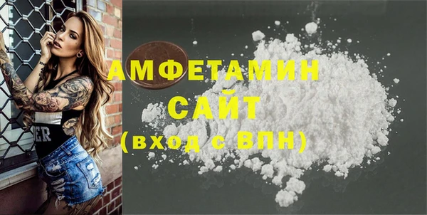 мефедрон мука Сафоново