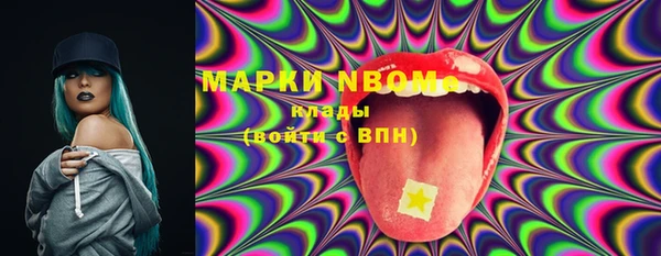 мефедрон мука Сафоново