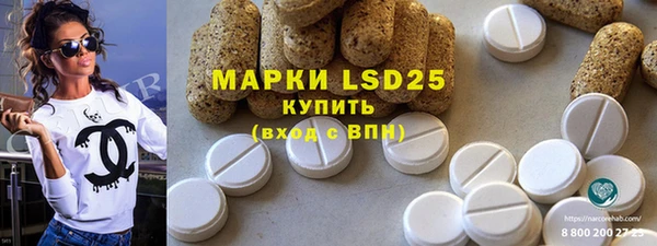 первитин Кедровый