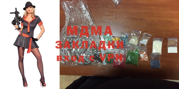 мяу мяу кристалл Кемь
