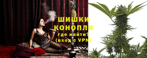 винт Саяногорск