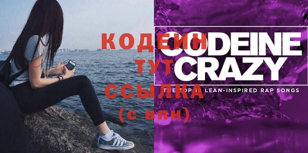 прущая мука Сатка