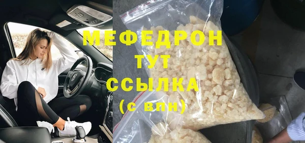 прущие крисы Сосновка