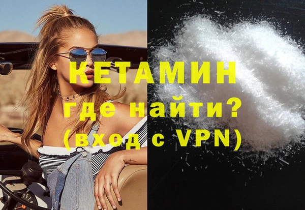 меф VHQ Россошь