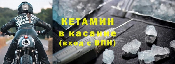 мефедрон мука Сафоново