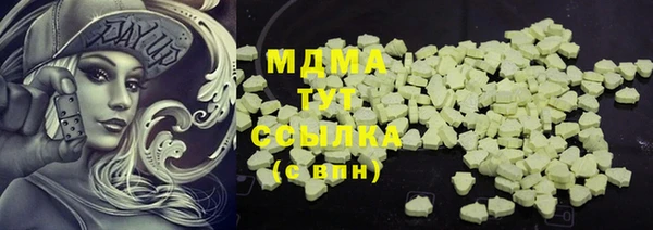 прущие крисы Сосновка