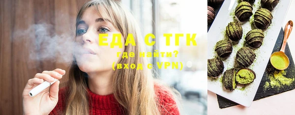 мяу мяу кристалл Кемь
