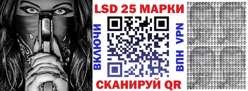 Марки N-bome 1500мкг  Купить  Воронеж 