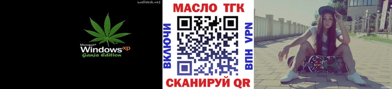 ТГК вейп с тгк  Купить где  Воронеж 