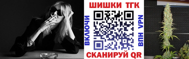 МАРИХУАНА планчик  Купить  Воронеж 